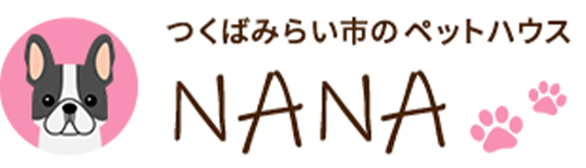 ペットハウスNANA