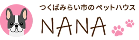 幅広い犬種に対応！トリミングサービスのおすすめ